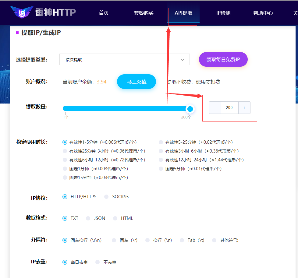 api提取.png