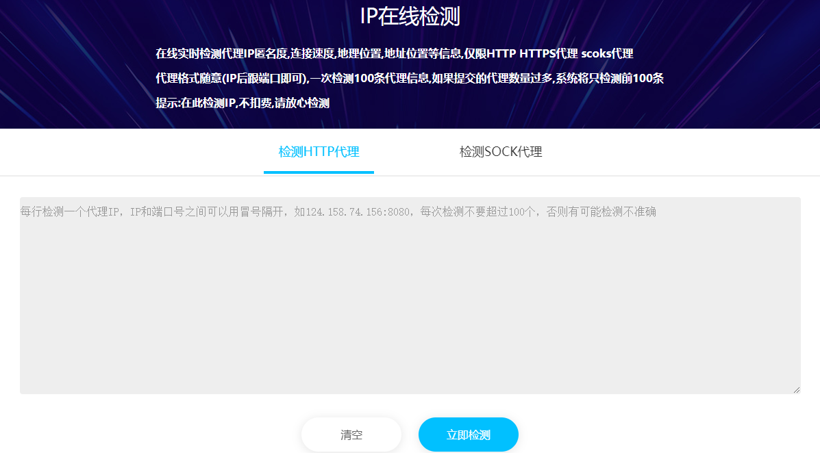 检查01.png