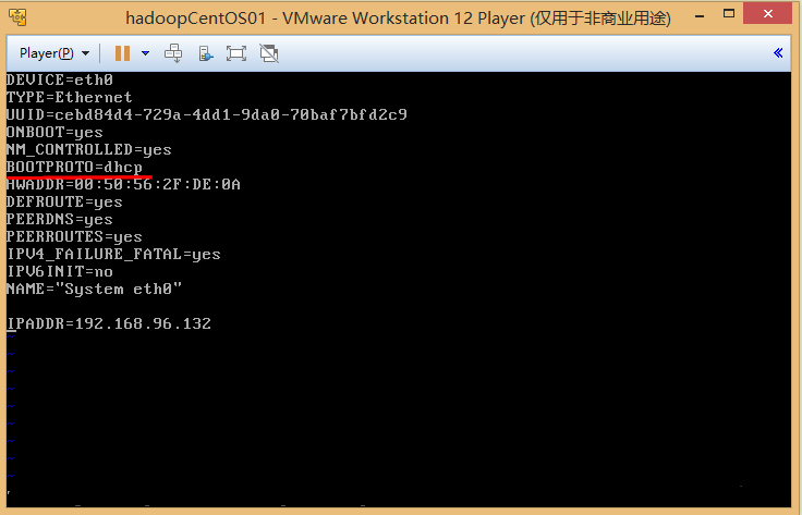 怎么把linux的动态ip设置成静态ip