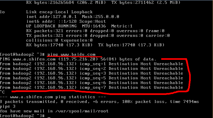 怎么把linux的动态ip设置成静态ip