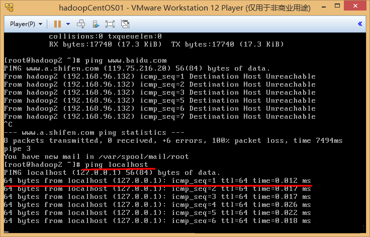 怎么把linux的动态ip设置成静态ip
