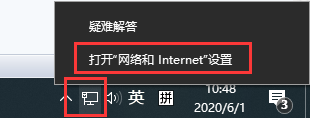 dns设置教程