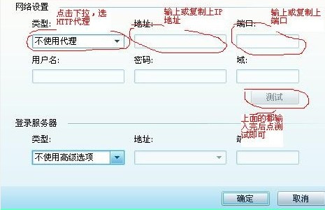 http代理匿名度的区别