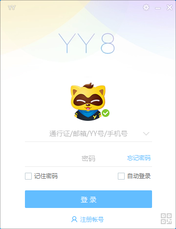 YY语音