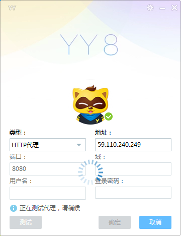 YY语音