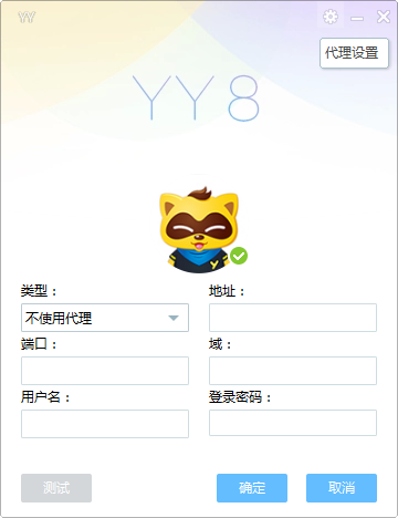 YY语音